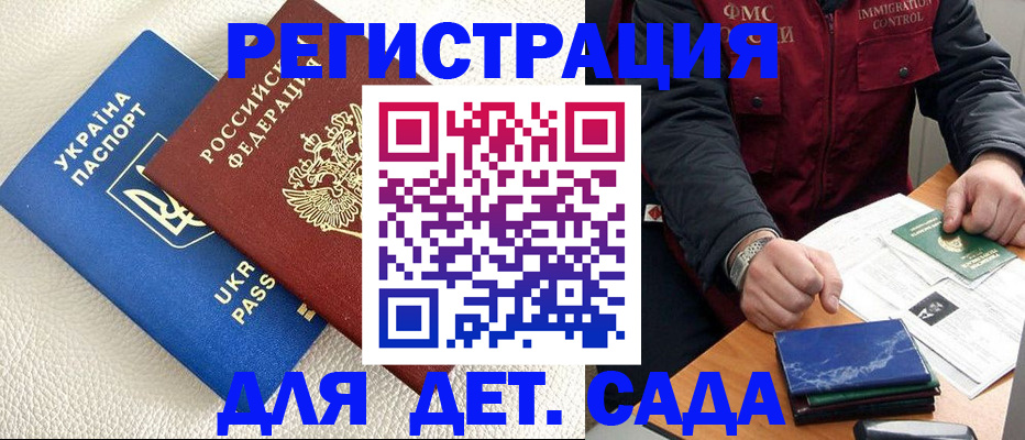 форма 3 в Курске